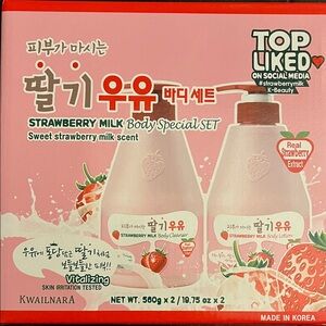 Strawberry Milk Body Wash Set - Pink